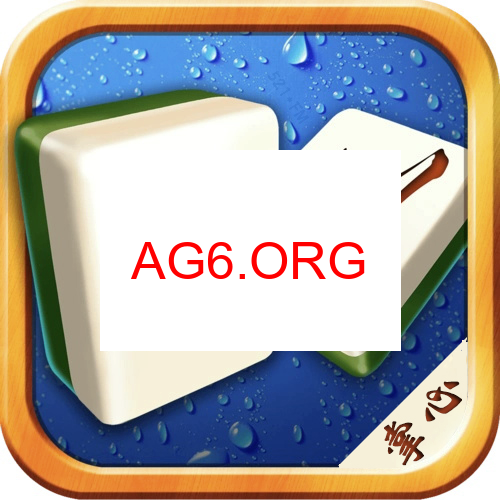 波克麻将规则图